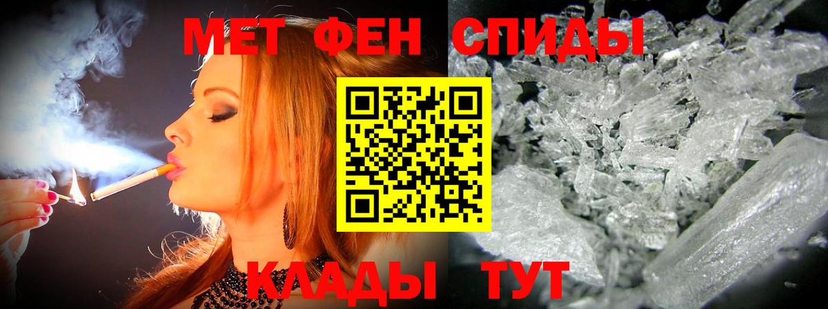Amphetamine Розовый  Вход с VPN  Амфетамин  Сочи 