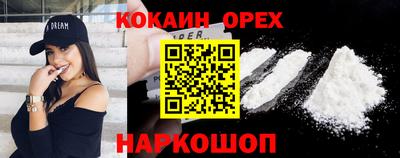 мяу мяу кристалл Нягань
