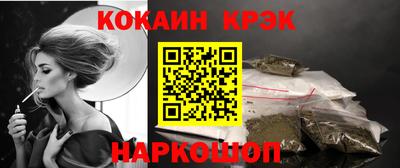 сатива Обнинск
