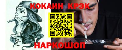 мяу мяу кристалл Нягань