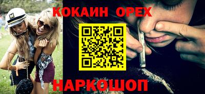 мяу мяу кристалл Нягань