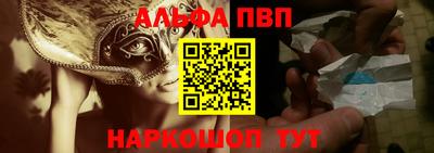 сатива Обнинск