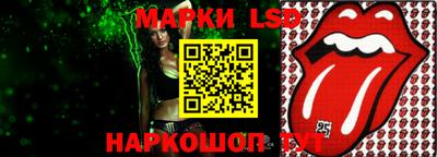 гашишное масло Обь