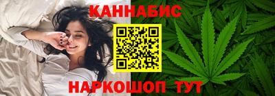 сатива Обнинск