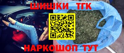 гашишное масло Обь