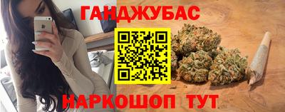 гашишное масло Обь