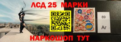 сатива Обнинск