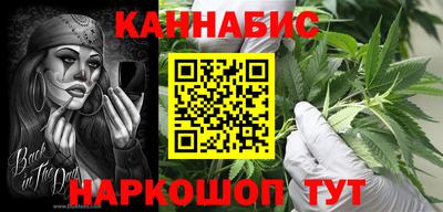 гашишное масло Обь
