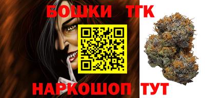 мяу мяу кристалл Нягань