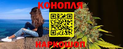 гашишное масло Обь