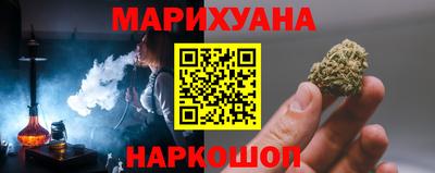 сатива Обнинск
