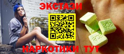 сатива Обнинск