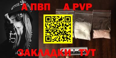 мяу мяу кристалл Нягань