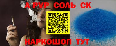 сатива Обнинск