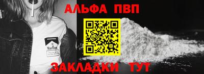гашишное масло Обь