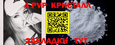 гашишное масло Обь