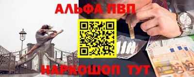 сатива Обнинск