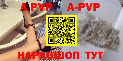 мяу мяу кристалл Нягань