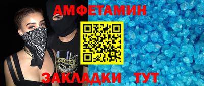 мяу мяу кристалл Нягань