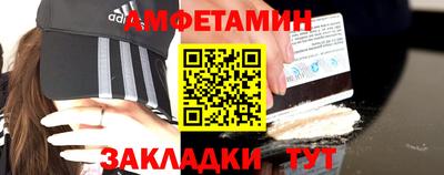 мяу мяу кристалл Нягань