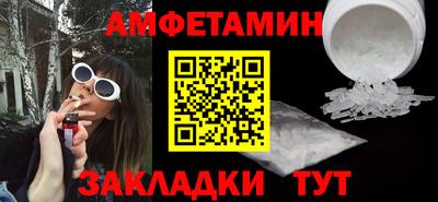 мяу мяу кристалл Нягань