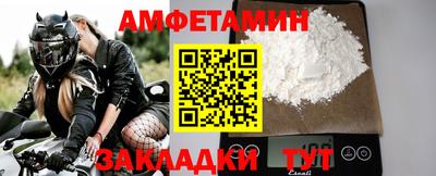 сатива Обнинск