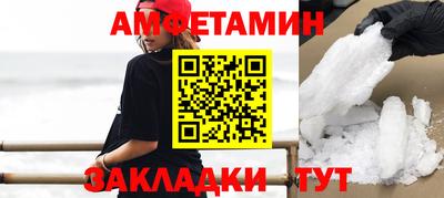 сатива Обнинск