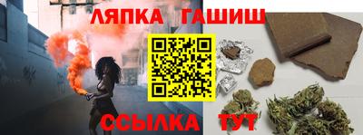 гашишное масло Обь