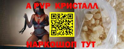 мяу мяу кристалл Нягань