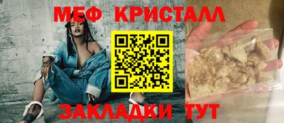 сатива Обнинск