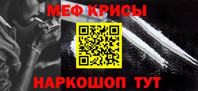 сатива Обнинск