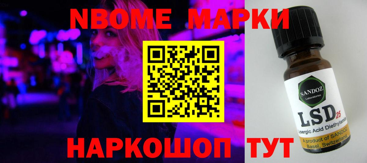 Лсд 25 экстази ecstasy  Лсд 25 экстази кислота  LSD-25 экстази  Сочи  Вход с VPN 