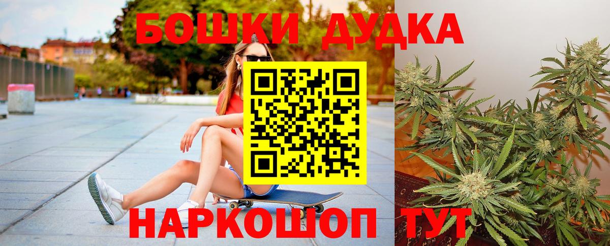 Шишки марихуана марихуана  Бошки Шишки Amnesia  Вход с VPN  Сочи  Каннабис ГИДРОПОН 